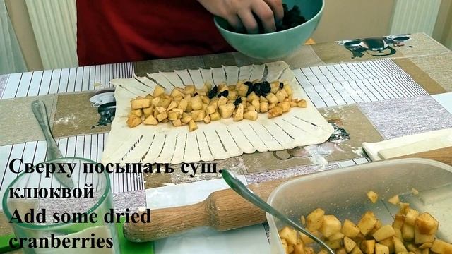 Штрудель с яблоками и клюквой. Оочень вкусно. Strudel With Apples And Cranberries. Very Tasty.