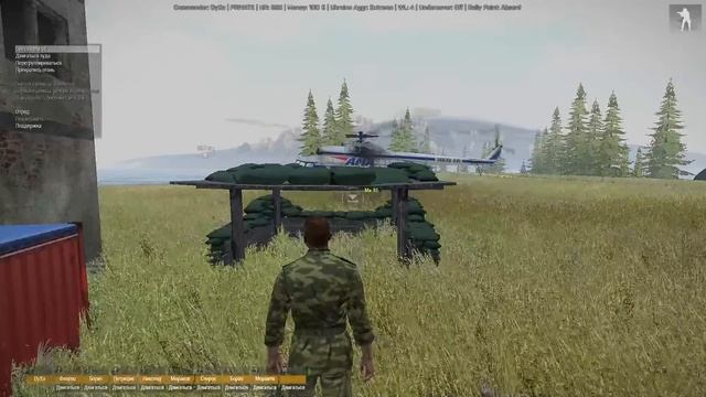 ArmA 3 Svinorez Taviana батальон навоз поsasaли смотреть онлайн