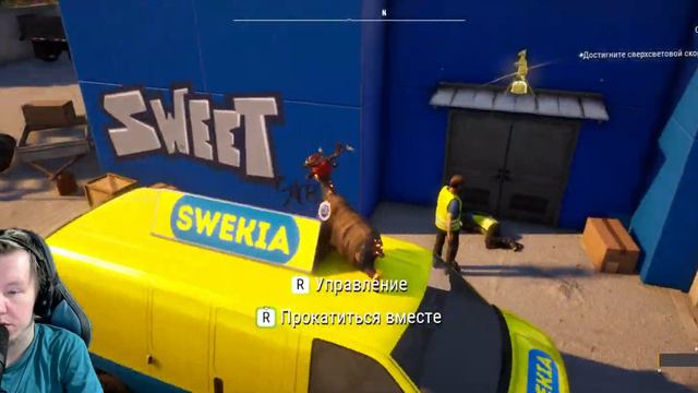 Кубичиский козел/Goat Simulator 3 смотреть онлайн