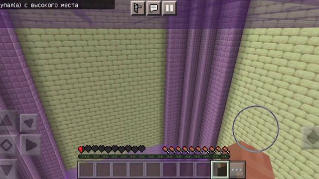 Прохожу "Невозможный дроппер" в Minecraft pe. Смог ли я его пройти? смотреть онлайн