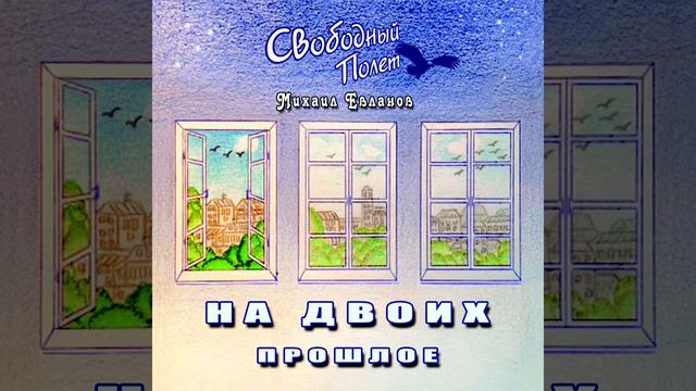 Иконка смотреть онлайн
