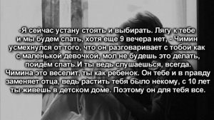 [18+] Твой парень Пак Чимин|Ты моя игрушка | 38 часть