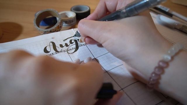 Оформление ежедневника август 2021 | Как я веду ежедневник | Пытаюсь измениться за лето смотреть онлайн