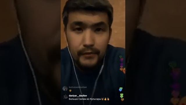 ДИКИЙ АРМАН НАШЁЛ ЖАНБОЛАТА смотреть онлайн