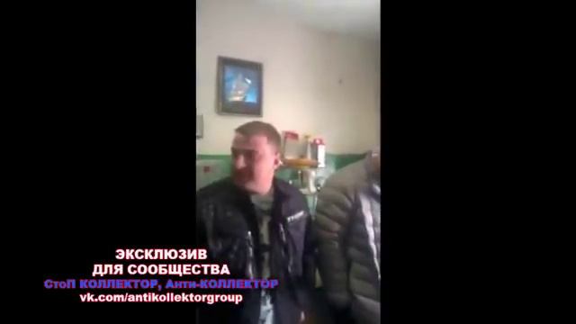 Домашние Деньги совсем уже оборзели! Приходят в наглую домой Для сообщества от участника