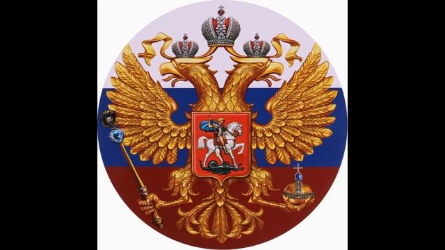 "Символы России для дошкольников" смотреть онлайн