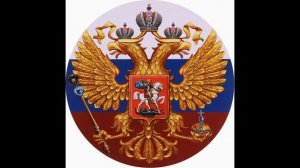 "Символы России для дошкольников"