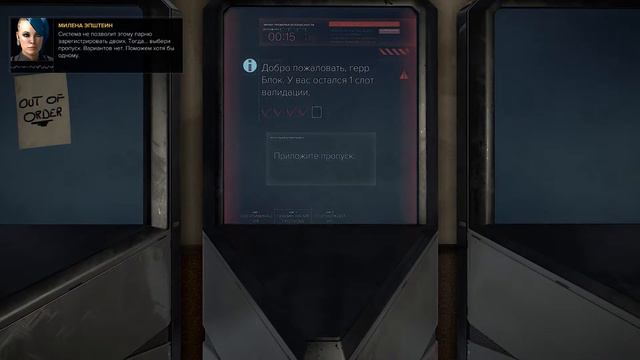 Deus Ex Mankind Divided №6 День за Хорошего парня! смотреть онлайн