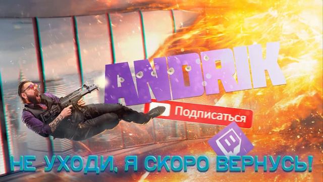 Рейтинг туда и обратно//The Finals смотреть онлайн