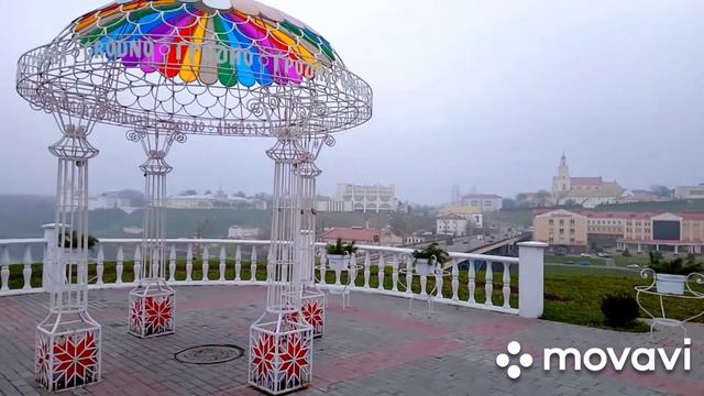 Осенний Гродно