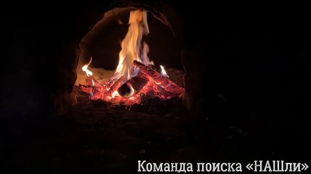 Сила Огня смотреть онлайн