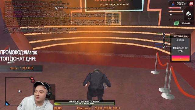 СЕРЬЕЗНЫЕ РАЗБОРКИ МАРАСА ШАКУРА С ЗАХВАТЧИКАМИ СЕРВЕРА... (нарезка) | MARAS SHAKUR | GTA SAMP смотреть онлайн