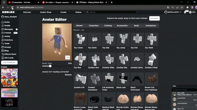 ТРАТА 1500 РОБУКСОВ ТРАТА РОБУКСОВ Roblox смотреть онлайн