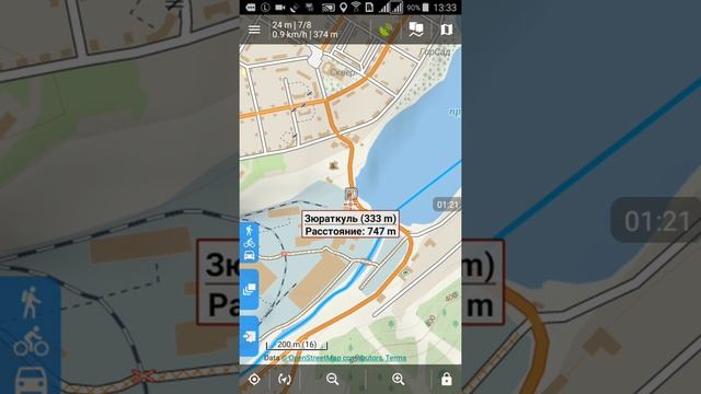 Locus: Поиск с использованием LoMaps смотреть онлайн