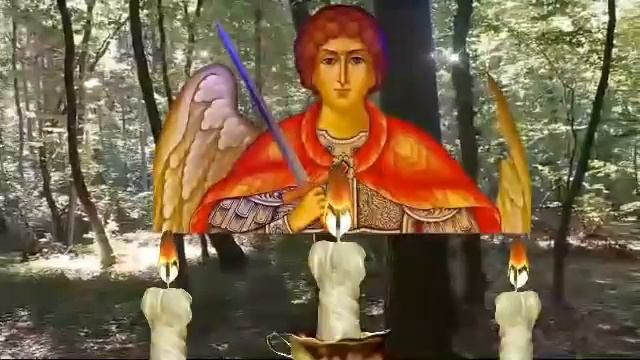 Мощная молитва Архангелу Михаилу, которая защитит от всех бед. смотреть онлайн