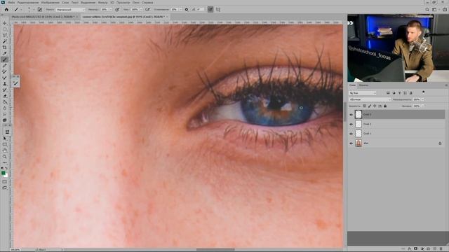 Как изменить цвет и повысить резкость на глазах в photoshop смотреть онлайн