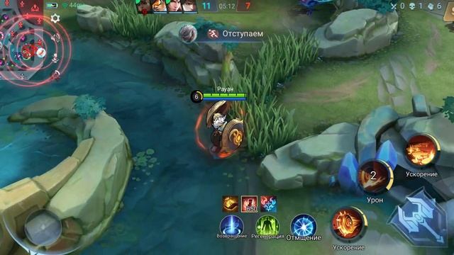 Mobile Legends: Bang Bang... Герой Баксий бірінші ойын бұл Героймен смотреть онлайн