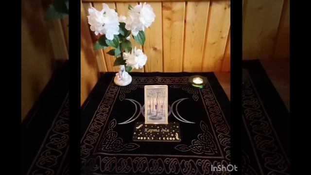 ⚡Карта дня на 8 июля 2024⚡ смотреть онлайн