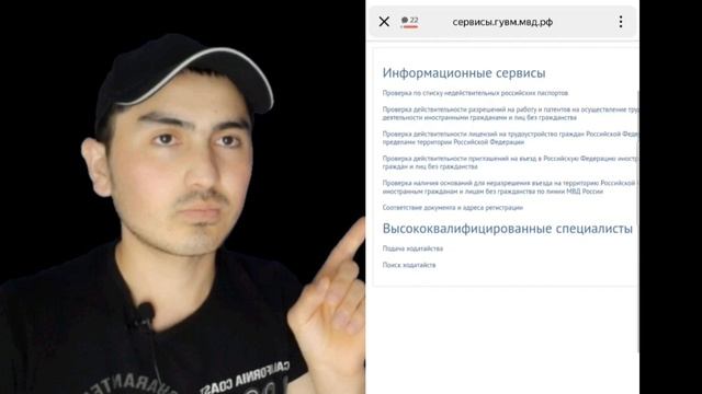 Telefonda Regstiratsiyani bazasini tekshirish 2021, | Телефонда Регстратсия базасини текшириш 2021 смотреть онлайн