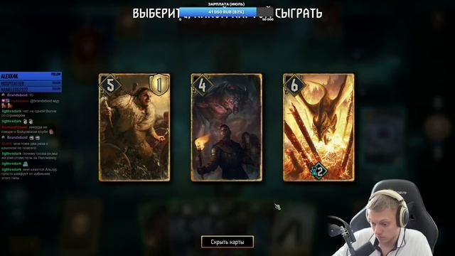 Первый забег за Скрытого на кровотоках! И снова имба билд! | Gwent: Rogue Mage #7 смотреть онлайн