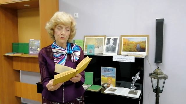 Мочальникова Л А Мой путь видео прочтение стихотворений С Есенина смотреть онлайн