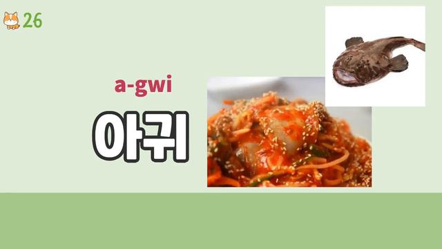 [Noun 2] Korean Nouns: 50 popular seafood in Korea смотреть онлайн