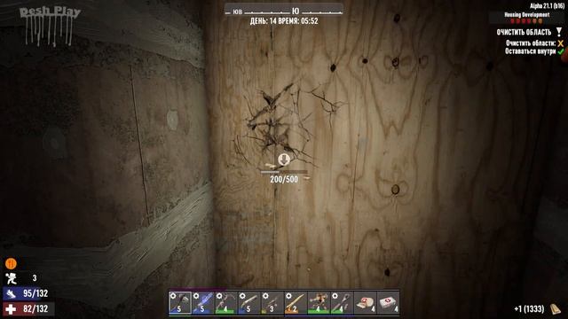 7 Days to die АЛЬФА 21 прохождение►Подготовка к орде #14 смотреть онлайн