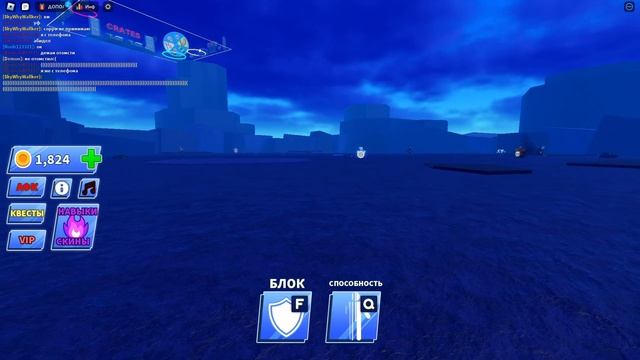 От ПЕРВОГО ЛИЦА играю в BLADE BALL? смотреть онлайн