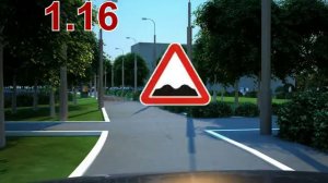 Предупреждающие знаки.