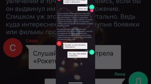 Эй, ботанка! | взахлёб | все эпизоды | автора не слышно на заднем плане!