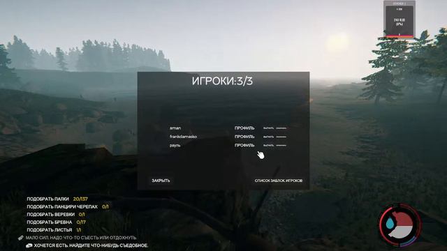 Уровень Выживание The Forest День когда начали нападать мутанты смотреть онлайн