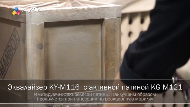 206. Сосновый дуб - реакционная морилка на сосне смотреть онлайн