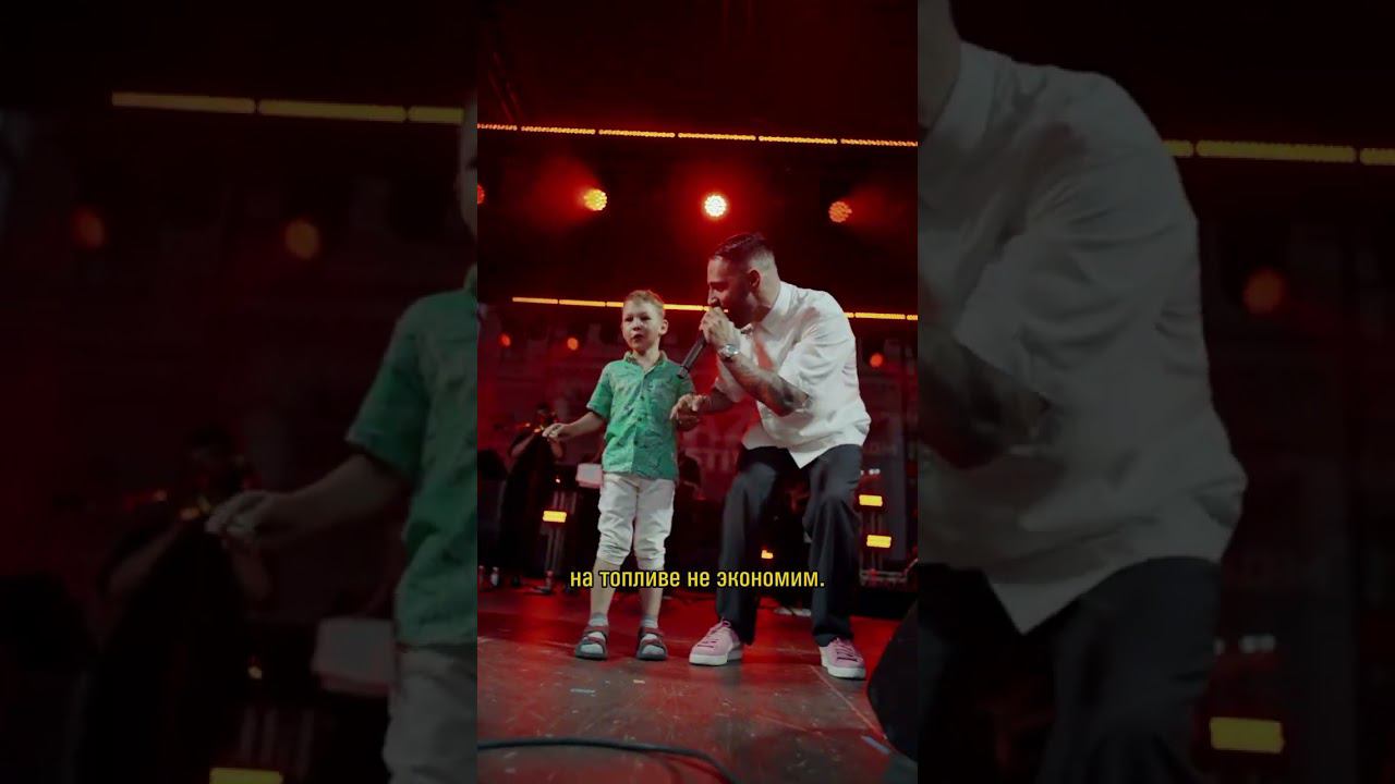 L'ONE СПЕЛ ХИТ С МАЛЕНЬКИМ ФАНАТОМ смотреть онлайн