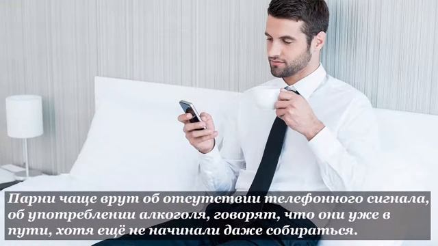 КТО ЧАЩЕ ОБМАНЫВАЕТ (МУЖЧИНЫ ИЛИ ЖЕНЩИНЫ)? смотреть онлайн