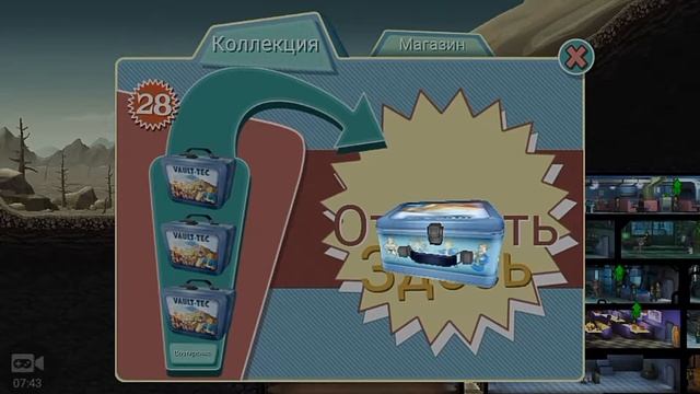 Fallout Shelter. ОТКРЫВАЮ 50 ЛАНЧ БОКСОВ (Android) смотреть онлайн