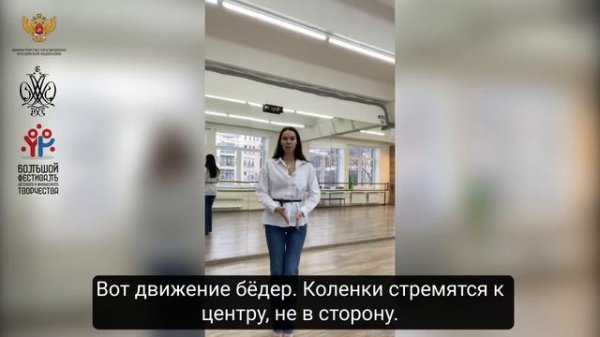 Мастер класс: Дефиле