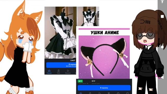 я вспомнила что у лизы есть ушки аниме ??? смотреть онлайн