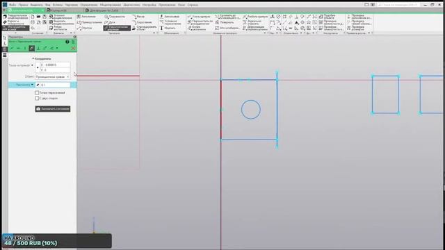 Пытаюсь в Компас 3D смотреть онлайн