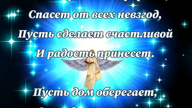 С днём ангела Екатерина смотреть онлайн