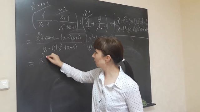 Сложение и вычитание дробей с разными знаменателями | Формулы сокращенного умножение | 8 класс смотреть онлайн