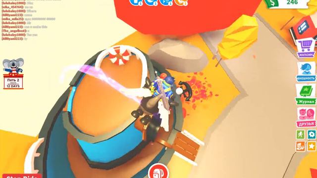 Видео игра как получить аксессуар для пета в roblox смотреть онлайн