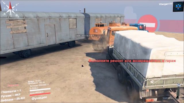 Spin Tires Карта Стройка смотреть онлайн