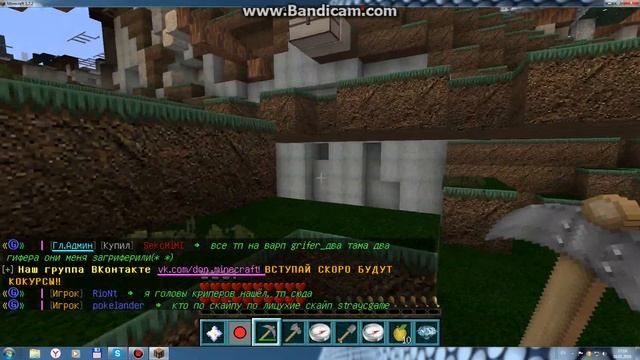 Сервер DontCraft смотреть онлайн