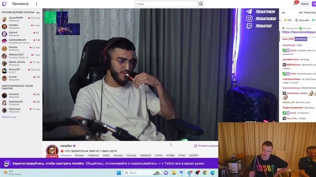 МЕЛСТРОЙ ЗАДОНАТИЛ 1.7КК RENATKO