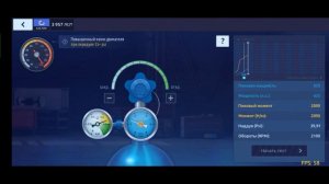 НАСТРОЙКА НИТРО Drag Racing уличные гонки