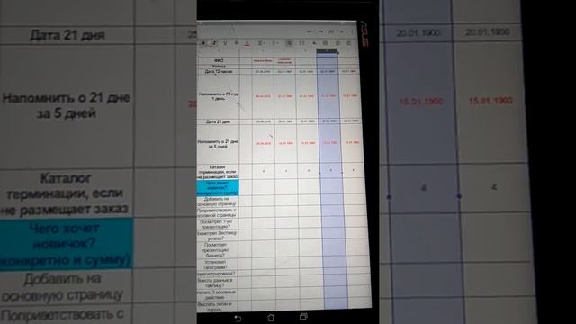 Как в гугл таблицах вставить столбец и скопировать смотреть онлайн
