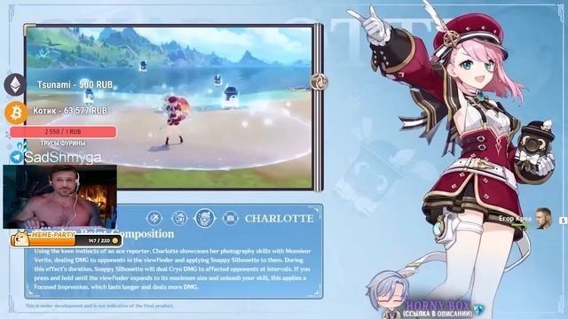 ШМЫГА ЖЕСТКО ПЛЮЕТСЯ ОТ СТРИМА РАЗРАБОТЧИКОВ в Genshin Impact смотреть онлайн