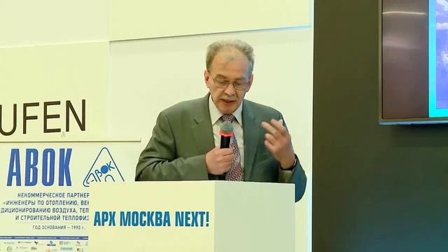 Академик РААСН Г.В. Есаулов - От «умного дома» к «умной» системе расселения