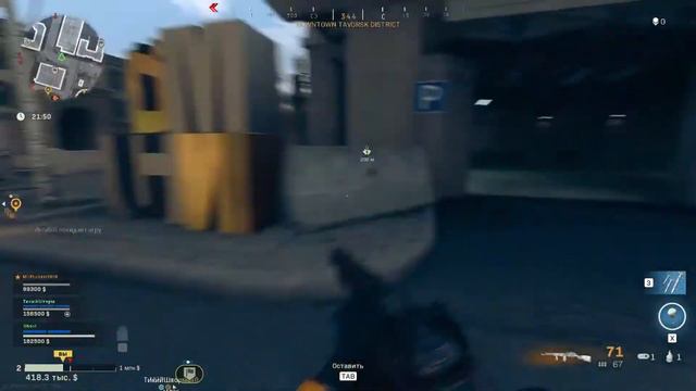 Call of duty Modern Warfare Warzona Стрим смотреть онлайн