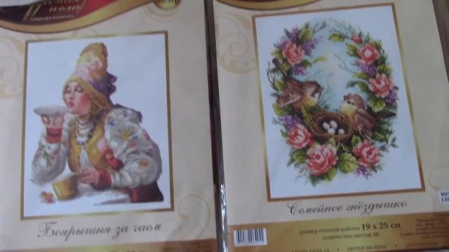 Покупки для рукоделия с интернет магазина Иванка и Алиэкспресс смотреть онлайн